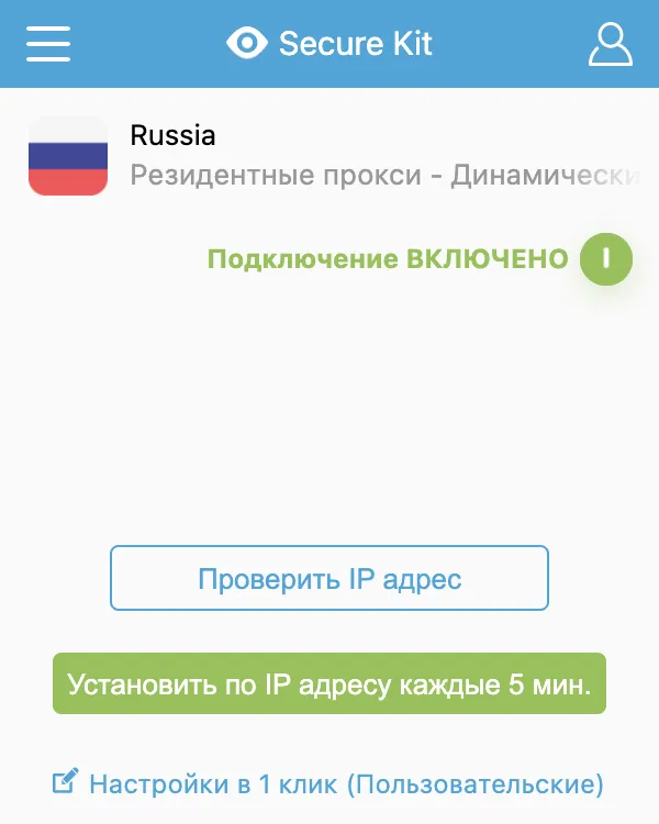 Подключайтесь к VPN и прокси подпискам