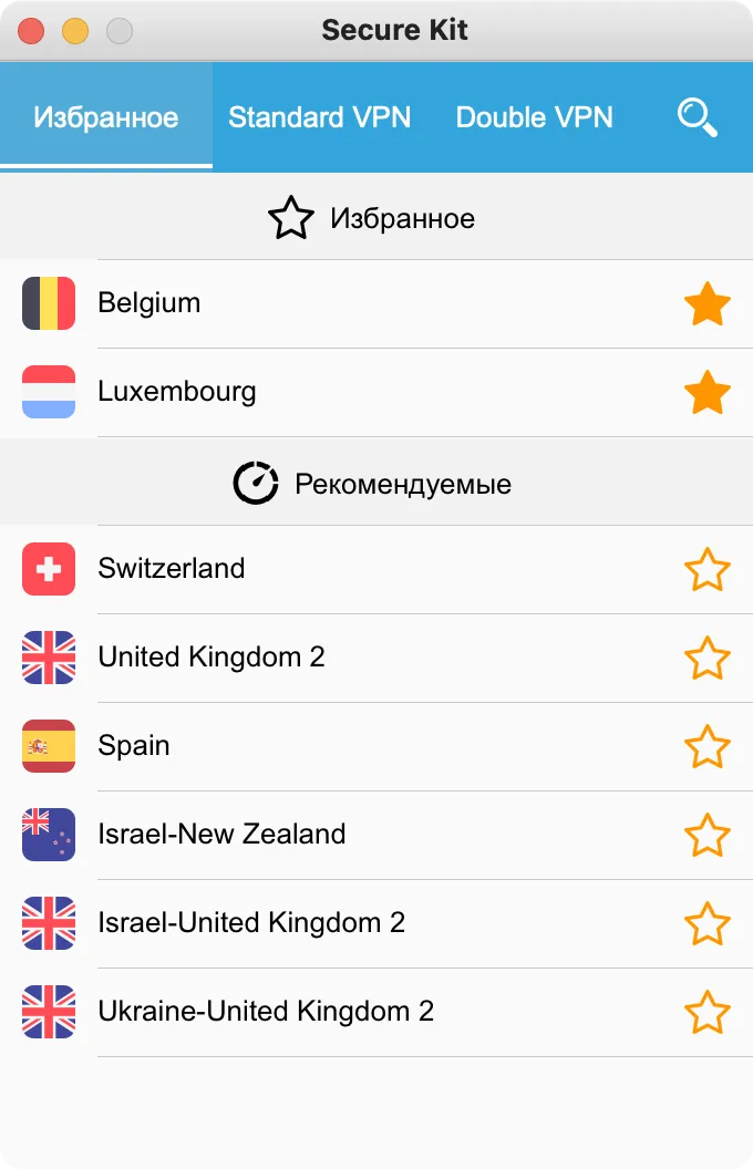 Список Избранное в Secure Kit на Ubuntu