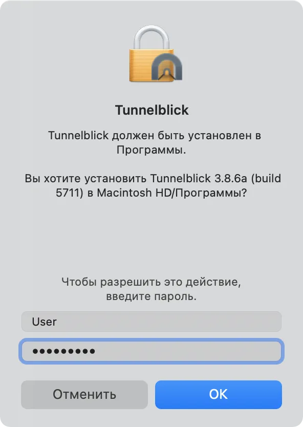 Введите логин и пароль от macOS