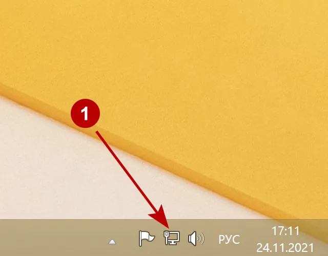 Откройте Центр управления сетями и общим доступом в Windows 8